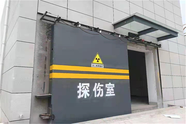 乌海工业探伤铅门/房